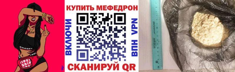 Купить Alpha-PVP  МЕФ  Кокаин  Липки