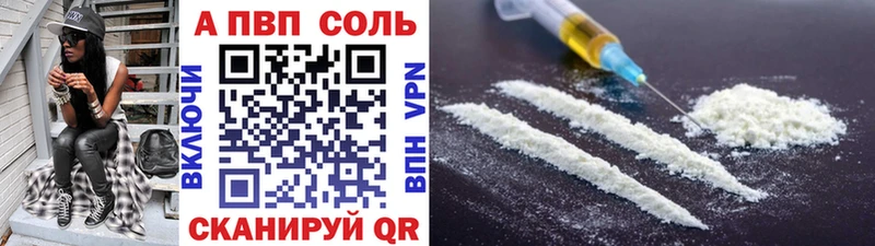 Alfa_PVP СК  Купить где  Липки 