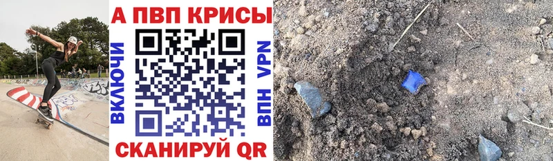 Alpha PVP Соль Липки