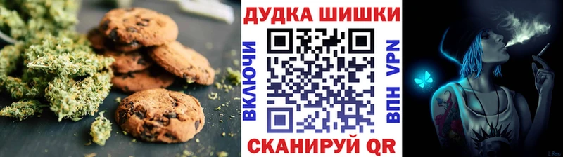 Cannafood марихуана  Купить закладки  Липки 