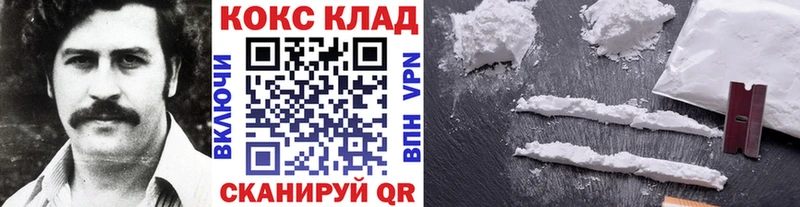 COCAIN 99%  Купить где  Липки 