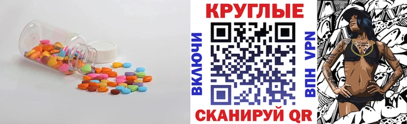 Купить  Липки  ЭКСТАЗИ MDMA 