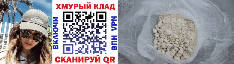 Купить где Липки ГЕРОИН Афган