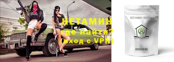 соль ск Липки