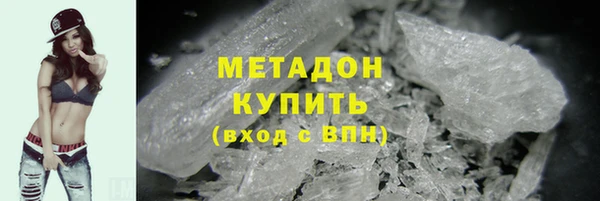 метадон Медвежьегорск
