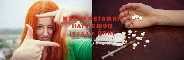 стафф Магас