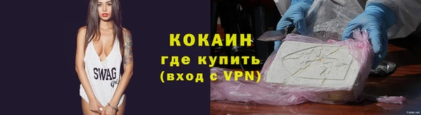 стафф Магас