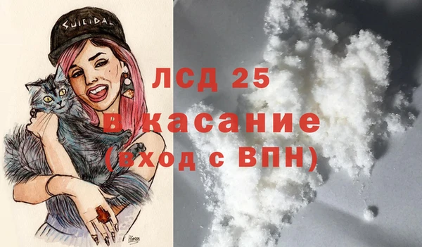 каннабис Медногорск