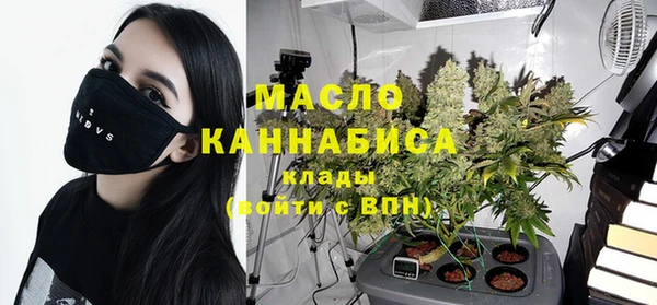 гашишное масло Лиски