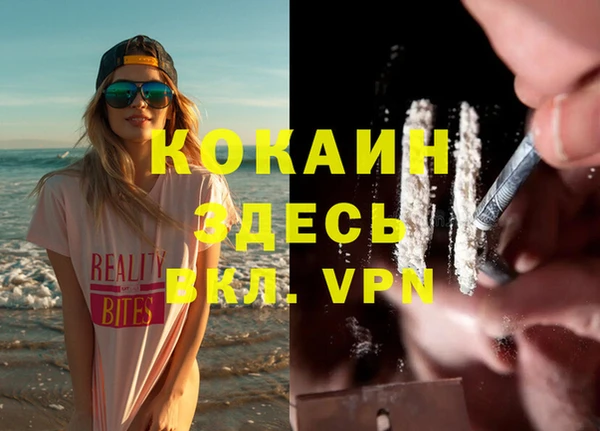 стафф Магас