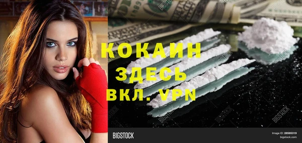 гашишное масло Лиски