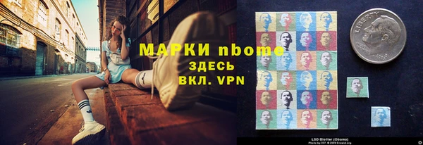 гашишное масло Лиски