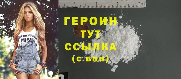 гашишное масло Лиски