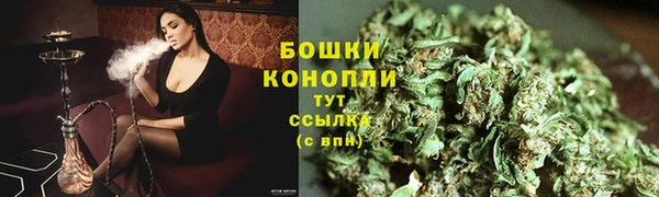 стафф Магас