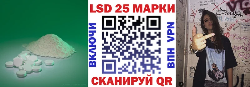 LSD-25 экстази кислота  Купить где  Липки 