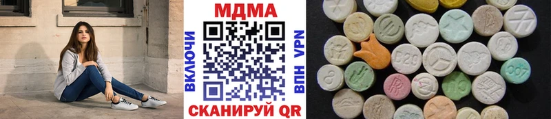 МДМА Molly  Купить  Липки 