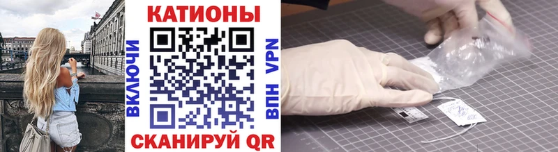 Мефедрон кристаллы  Липки 
