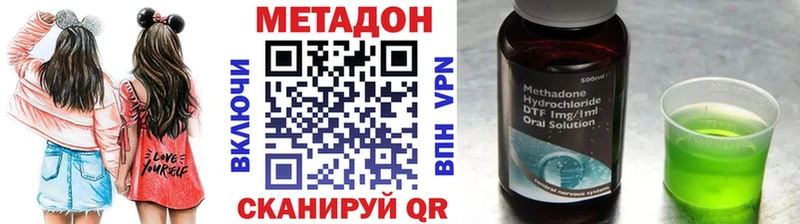 Купить закладки  Липки  Метадон VHQ 