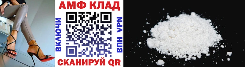 Первитин Methamphetamine  Купить где  Липки 