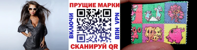 Марки N-bome 1,5мг  Купить где  Липки 