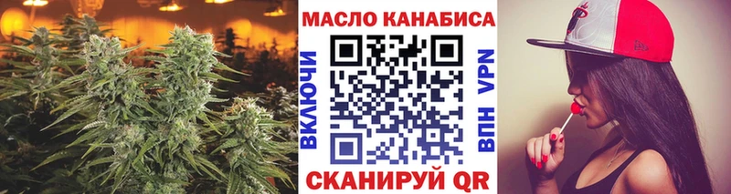 ТГК THC oil  Купить где  Липки 