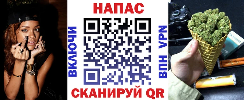 Бошки Шишки AK-47  Купить  Липки 